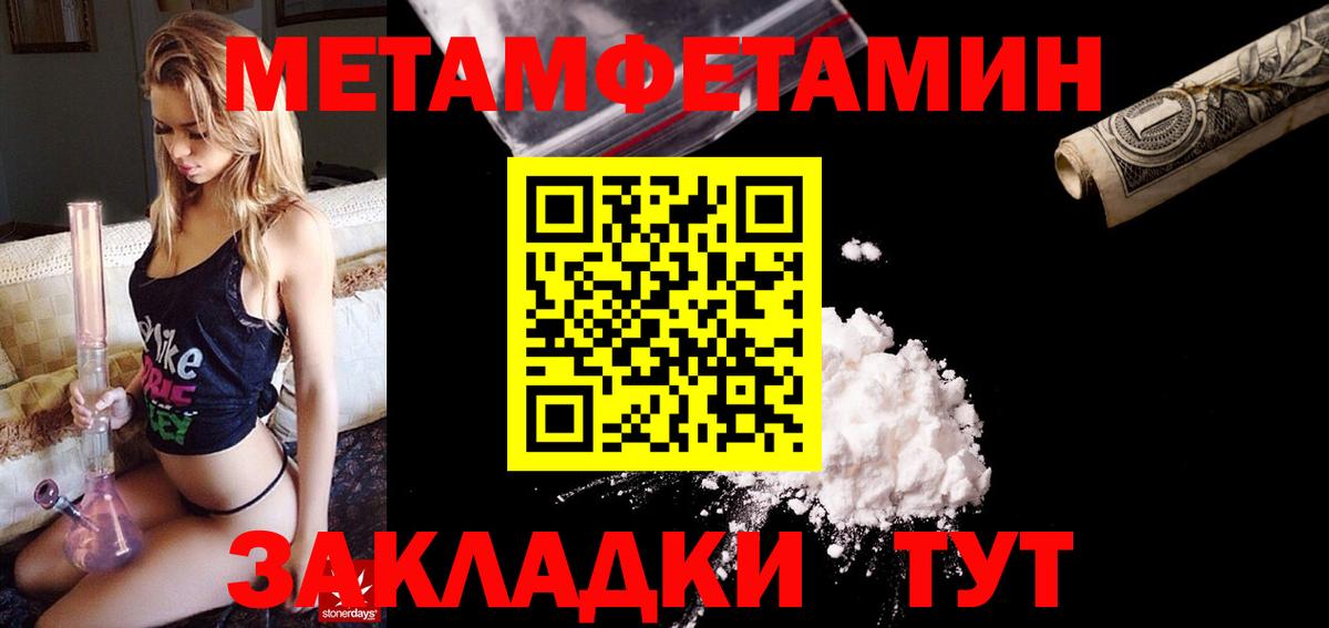 Amphetamine VHQ Североморск