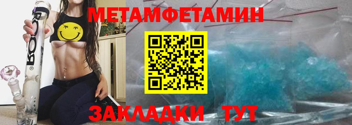 Amphetamine  АМФЕТАМИН 97%  Вход с VPN  Североморск 