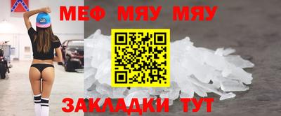 меф VHQ Будённовск