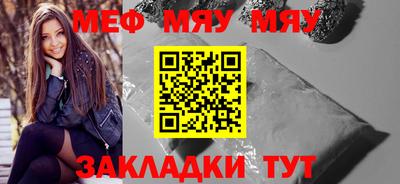 меф VHQ Будённовск
