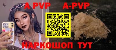 ALPHA-PVP Бузулук