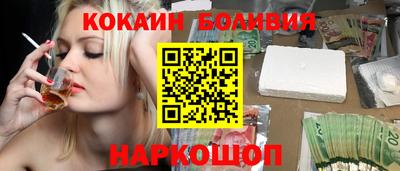 ALPHA-PVP Бузулук