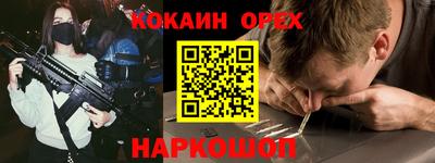 прущая мука Бугуруслан