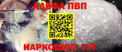 меф VHQ Будённовск