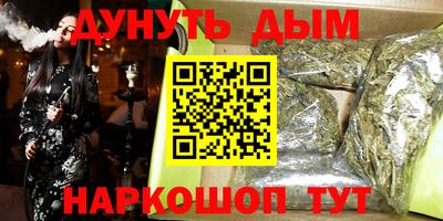 ALPHA-PVP Бузулук
