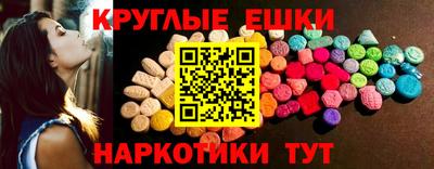меф VHQ Будённовск