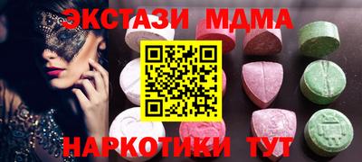 меф VHQ Будённовск