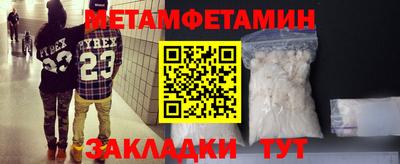 ALPHA-PVP Бузулук