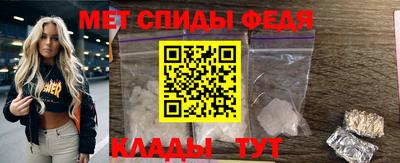 ALPHA-PVP Бузулук