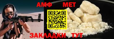 меф VHQ Будённовск