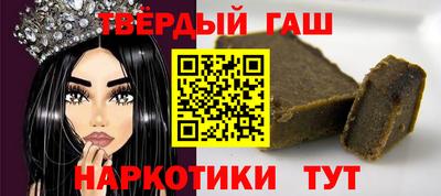 прущая мука Бугуруслан