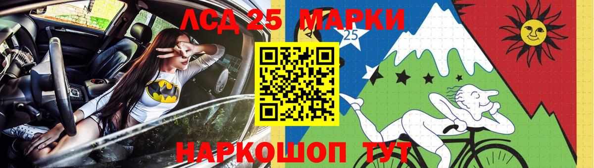 ЛСД экстази  Вход с VPN  Североморск  LSD-25 экстази ecstasy  Лсд 25 экстази ecstasy 