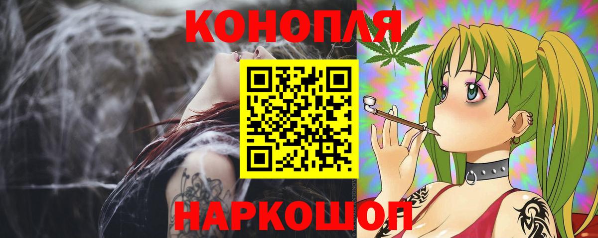 МАРИХУАНА Bruce Banner Североморск