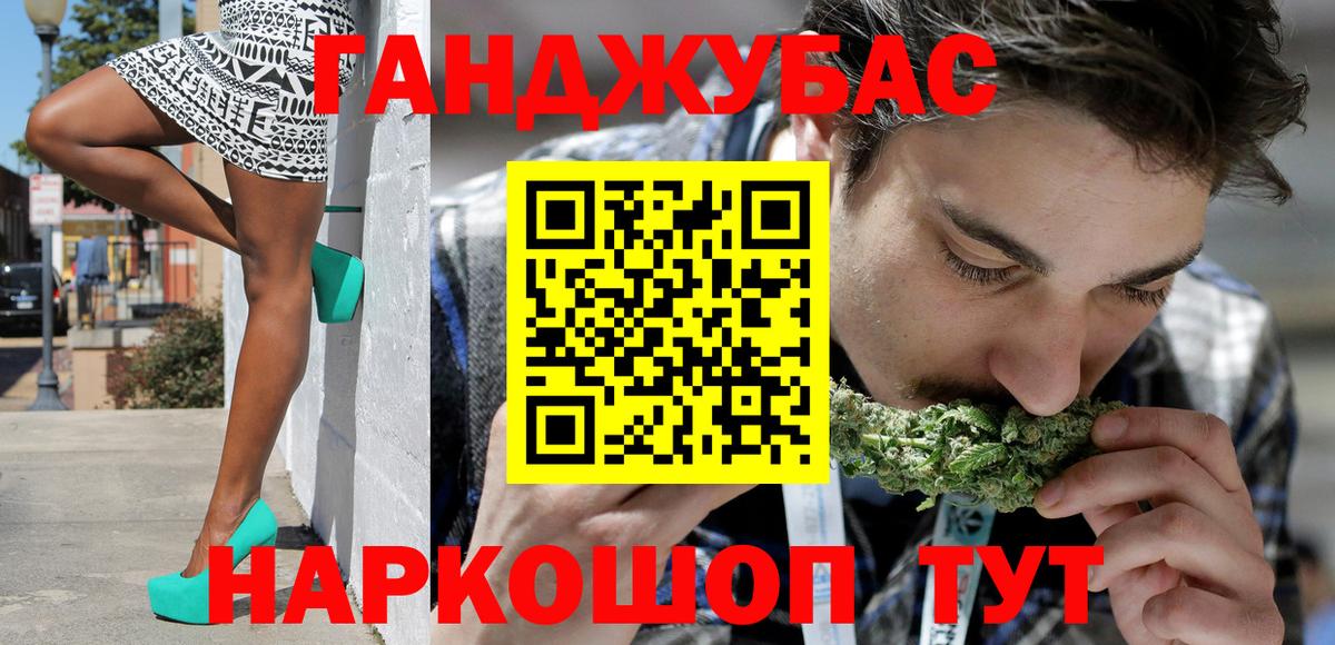 Марихуана OG Kush  МАРИХУАНА LSD WEED  Североморск  Бошки марихуана план  Вход с VPN 